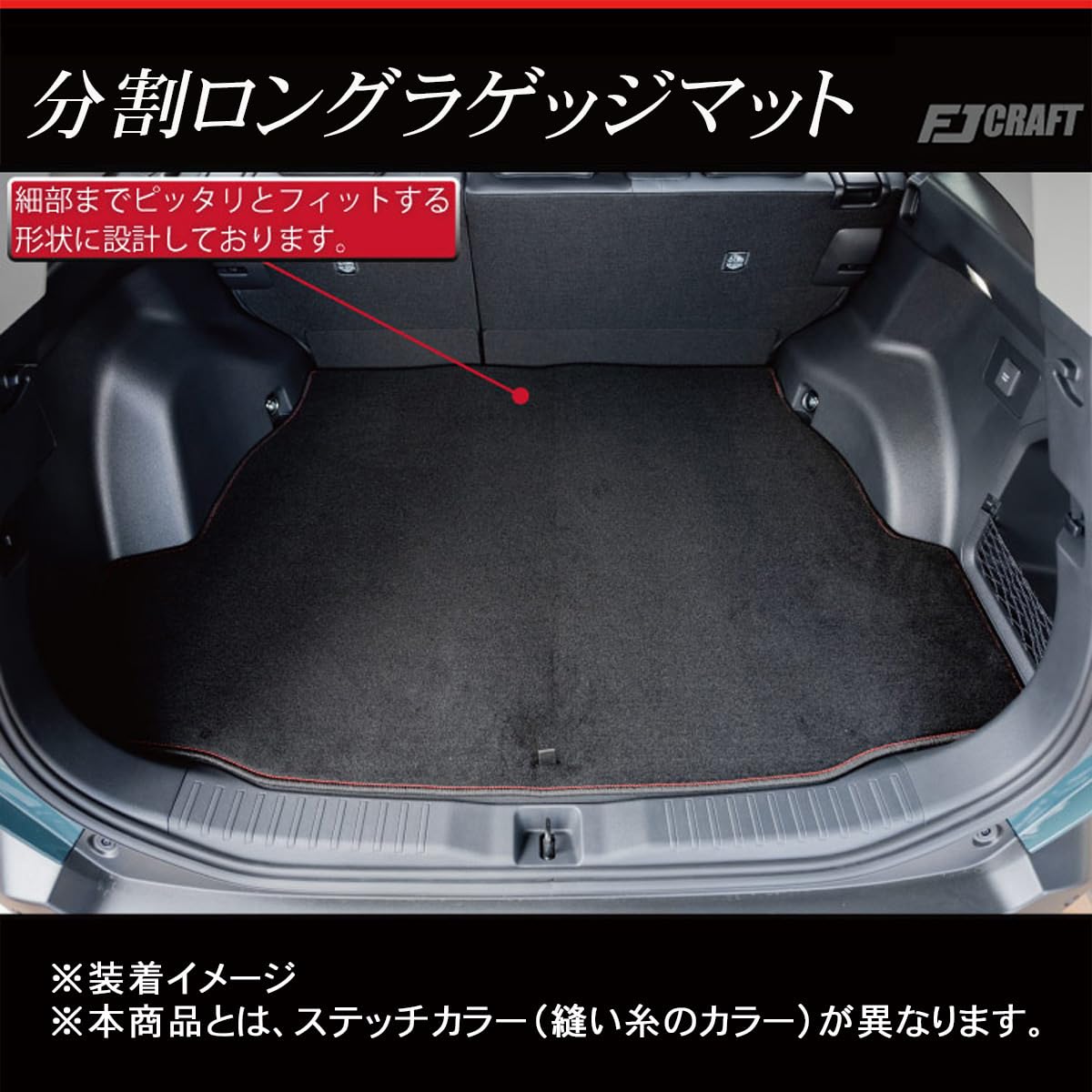 Amazon.co.jp: FJCRAFT 【T150】 トヨタ 互換品 RAV4 60系 分割ロング